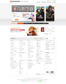 画像ギャラリー No.002のサムネイル画像 / 「ハンゲーム」12周年を機にサイトリニューアル実施を発表。新デザインのトップページや,これからのサービス方針が公開に