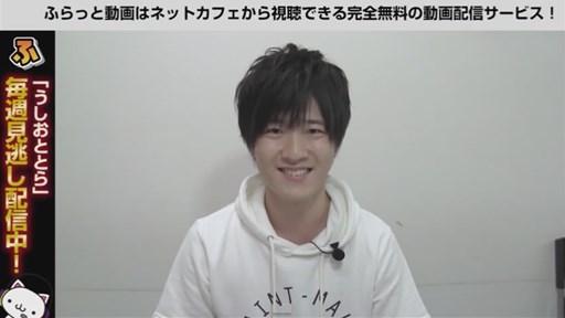 画像ギャラリー No.003のサムネイル画像 / 「ハンゲーム」にログインすると抽選で「うしおととら」のアバターがもらえる「ふらっと動画」コラボキャンペーンを実施