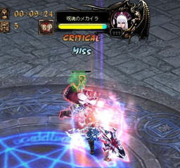 画像ギャラリー No.005のサムネイル画像 / 「眠らない大陸クロノス」に新ボス“ラミア”が実装。強力なエンブレムも追加