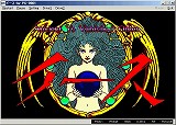 画像集#001のサムネイル/EGG,懐かしの名作アクションRPG「イース」(PC-9801版)が登場
