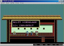 画像集#003のサムネイル/「プロジェクトEGG」,「戦国ソーサリアン」販売開始