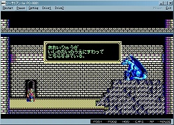 画像集#002のサムネイル/「プロジェクトEGG」,8月5日に「ソーサリアン追加シナリオ」第3弾を発売