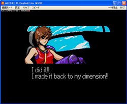 画像集#002のサムネイル/「プロジェクトEGG」で「アレスタ2(英語版)」の配信が開始