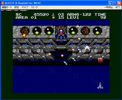 画像集#003のサムネイル/「プロジェクトEGG」で「アレスタ2(英語版)」の配信が開始