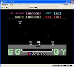 画像ギャラリー No.002のサムネイル画像 / 「プロジェクトEGG」でMSX版「EGGY(Vista対応版)」の配信開始