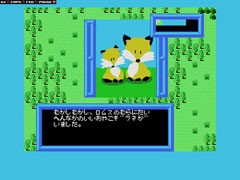 画像ギャラリー No.003のサムネイル画像 / 「プロジェクトEGG」,ほのぼのADV「は〜りぃふぉっくす」を配信