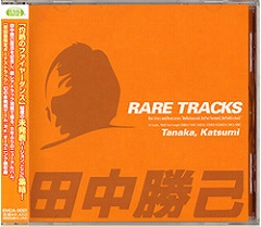 画像ギャラリー No.003のサムネイル画像 / 「プロジェクトEGG」8周年記念キャンペーン第1弾,復刻CDを発売