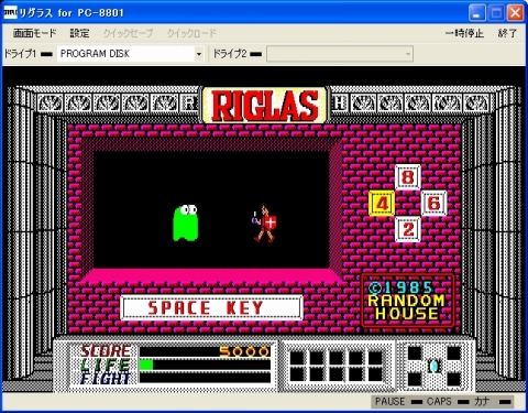 画像ギャラリー No.002のサムネイル画像 / プロジェクトEGG,PC-8801版「リグラス−魂の回帰−」をリリース