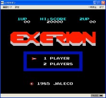 画像ギャラリー No.001のサムネイル画像 / 「忍者じゃじゃ丸くん」が“プロジェクトEGG”で復活