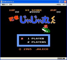 画像ギャラリー No.004のサムネイル画像 / 「忍者じゃじゃ丸くん」が“プロジェクトEGG”で復活