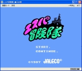 画像ギャラリー No.001のサムネイル画像 / EGG,「エスパ冒険隊」含むジャレコの2タイトル配信開始