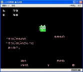 画像ギャラリー No.003のサムネイル画像 / EGG,「エスパ冒険隊」含むジャレコの2タイトル配信開始