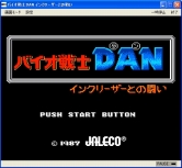 画像ギャラリー No.004のサムネイル画像 / EGG,「エスパ冒険隊」含むジャレコの2タイトル配信開始