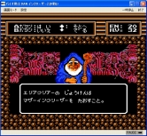 画像ギャラリー No.006のサムネイル画像 / EGG,「エスパ冒険隊」含むジャレコの2タイトル配信開始