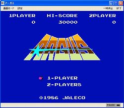 画像ギャラリー No.002のサムネイル画像 / EGG,ジャレコの縦スクロールシューティング「アーガス」本日配信