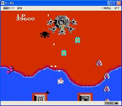 画像ギャラリー No.004のサムネイル画像 / EGG,ジャレコの縦スクロールシューティング「アーガス」本日配信