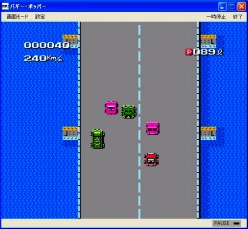 画像ギャラリー No.002のサムネイル画像 / “アレー、タスケ テ!!” プロジェクトEGGで「バギーポッパー」が復活