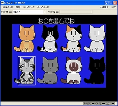 画像ギャラリー No.003のサムネイル画像 / プロジェクトEGG,アクションパズル「にゃんぴ(MSX版)」を本日無料配信