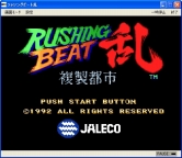 画像ギャラリー No.001のサムネイル画像 / EGG,ジャレコのアクションゲーム「ラッシングビート乱」を本日より配信