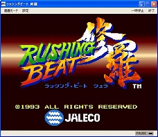 画像ギャラリー No.001のサムネイル画像 / 「プロジェクトEGG」,ジャレコのアクション「ラッシングビート修羅」を配信