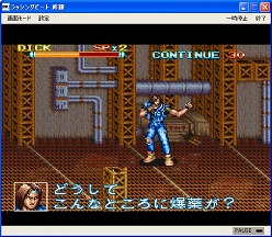 画像ギャラリー No.002のサムネイル画像 / 「プロジェクトEGG」,ジャレコのアクション「ラッシングビート修羅」を配信