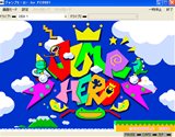 画像ギャラリー No.002のサムネイル画像 / 「プロジェクトEGG」,本日より「JUMP HERO(PC-9801版)」を無料配信開始