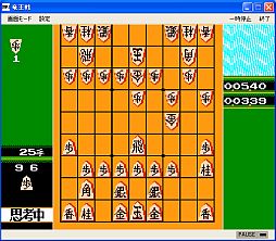 画像ギャラリー No.002のサムネイル画像 / プロジェクトEGG,「将棋竜王戦」コンシューマ版と「ホットドッグ」PC版が配信