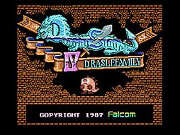 画像ギャラリー No.003のサムネイル画像 / プロジェクトEGG,「DragonSlayerCHRONICLE」の発売日が6月15日に決定