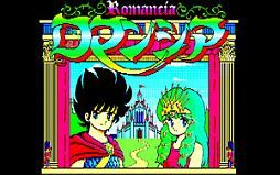 画像ギャラリー No.005のサムネイル画像 / プロジェクトEGG,「DragonSlayerCHRONICLE」の発売日が6月15日に決定