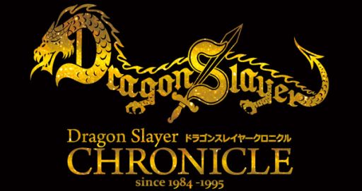 画像ギャラリー No.014のサムネイル画像 / プロジェクトEGG,「DragonSlayerCHRONICLE」の発売日が6月15日に決定