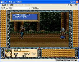 画像ギャラリー No.001のサムネイル画像 / プロジェクトEGG,サイドビューRPG「エスパー無宿」の無料配信を開始