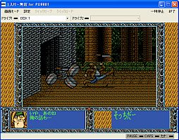 画像ギャラリー No.003のサムネイル画像 / プロジェクトEGG,サイドビューRPG「エスパー無宿」の無料配信を開始