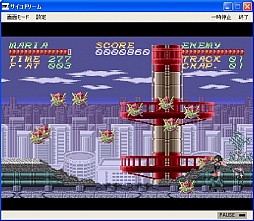 画像ギャラリー No.002のサムネイル画像 / プロジェクトEGG,アクションゲーム「サイコドリーム」のコンシューマ版が配信