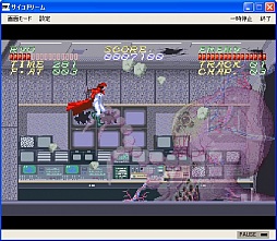 画像ギャラリー No.003のサムネイル画像 / プロジェクトEGG,アクションゲーム「サイコドリーム」のコンシューマ版が配信