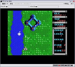 画像ギャラリー No.001のサムネイル画像 / プロジェクトEGG,シューティングゲーム「ザナック(MSX版)」の無料配信を開始