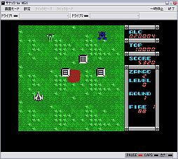 画像ギャラリー No.003のサムネイル画像 / プロジェクトEGG,シューティングゲーム「ザナック(MSX版)」の無料配信を開始