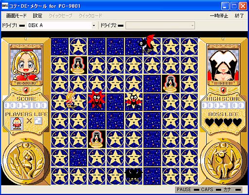 画像ギャラリー No.001のサムネイル画像 / プロジェクトEGGにアクションゲーム「コテ・DE・メクール」PC-9801版が登場