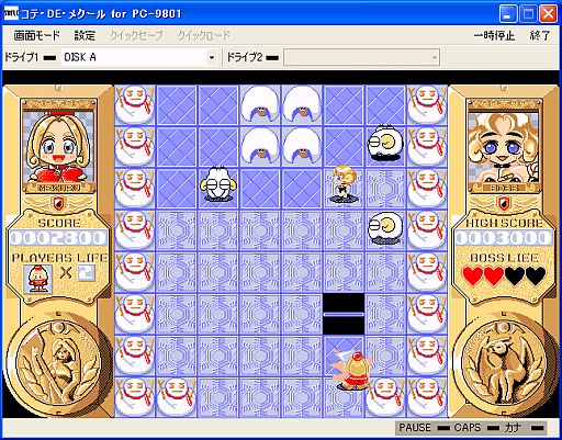 画像ギャラリー No.003のサムネイル画像 / プロジェクトEGGにアクションゲーム「コテ・DE・メクール」PC-9801版が登場
