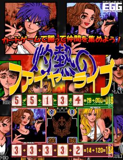 画像ギャラリー No.002のサムネイル画像 / プロジェクトEGG,コンパイル作品を期間限定で値下げ。12月17日まで