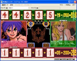 画像ギャラリー No.007のサムネイル画像 / プロジェクトEGG,コンパイル作品を期間限定で値下げ。12月17日まで