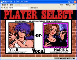 画像ギャラリー No.008のサムネイル画像 / プロジェクトEGG,コンパイル作品を期間限定で値下げ。12月17日まで