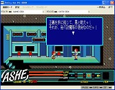 画像ギャラリー No.003のサムネイル画像 / プロジェクトEGG,アクションRPG「ASHE(PC-8801版)」の販売を開始