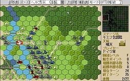 画像ギャラリー No.003のサムネイル画像 / 「プロジェクトEGG」,戦略SLG「ブリッツクリーク(PC-9801版)」の販売を開始