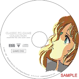 画像ギャラリー No.001のサムネイル画像 / プロジェクトEGGの11周年を記念したパッケージ作品が9月8日に販売開始