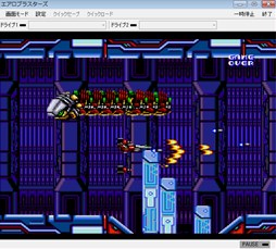 画像集#002のサムネイル/「プロジェクトEGG」メガドラ版「エアロブラスターズ」など3タイトルが配信開始