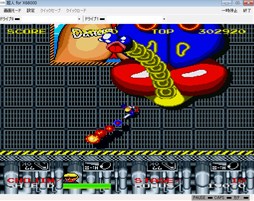 画像集#006のサムネイル/「プロジェクトEGG」メガドラ版「エアロブラスターズ」など3タイトルが配信開始