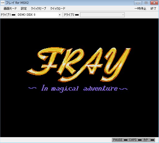 画像集#007のサムネイル/「プロジェクトEGG」メガドラ版「エアロブラスターズ」など3タイトルが配信開始