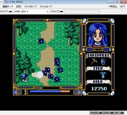 画像集#008のサムネイル/「プロジェクトEGG」メガドラ版「エアロブラスターズ」など3タイトルが配信開始