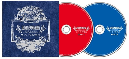 画像ギャラリー No.003のサムネイル画像 / 「プロジェクトEGG」,パッケージ作品第11弾「限定生産 魔導物語きゅ〜きょく大全1-2-3&A・R・S」を発売