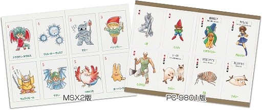 画像ギャラリー No.006のサムネイル画像 / 「プロジェクトEGG」,パッケージ作品第11弾「限定生産 魔導物語きゅ〜きょく大全1-2-3&A・R・S」を発売